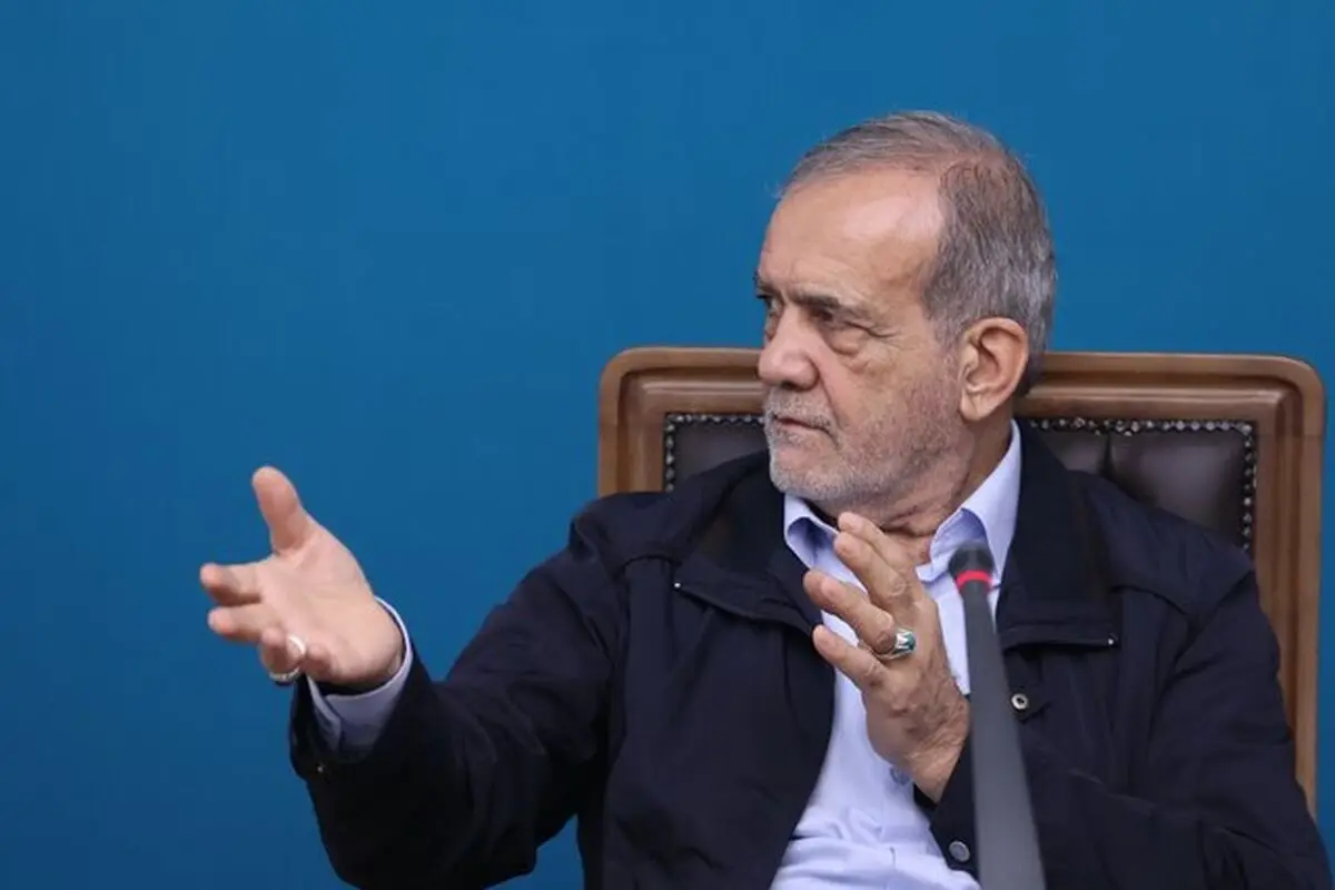 خبری که پزشکیان اعلام کرد خبری نکنید، چیست؟!/ رئیس جمهور: باید واقعیت را به جامعه گفت/ ویدئو 