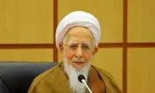  آیت الله جوادی آملی: حفظ نظام با حضور مردم امکان‌پذیر است/ حتما ما باید به دنبال مردم برویم/ نهادهای دینی و علمی و فرهنگی درست عمل کنند

