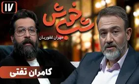 خاطره جالب کامران تفتی با مهران غفوریان در جام جهانی برزیل/ ویدئو