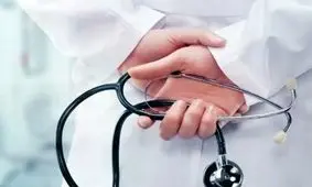 این دانشگاه، بیماران را به صورت مجازی و آنلاین ویزیت می کند