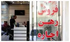 بازار مسکن جای طلا را گرفت