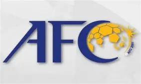 ماجرای نامه AFC به فدراسیون ایران درباره حذف استقلال و پرسپولیس از آسیا