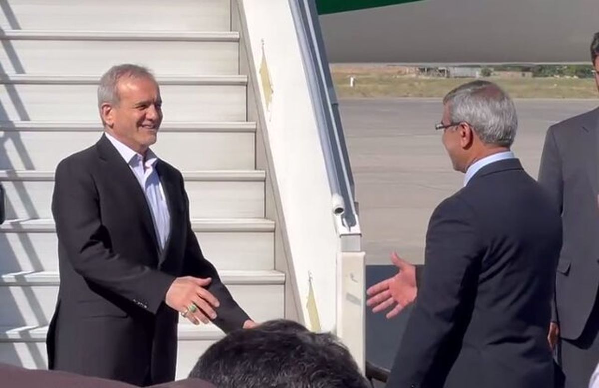  پزشکیان وارد مشهد شد 