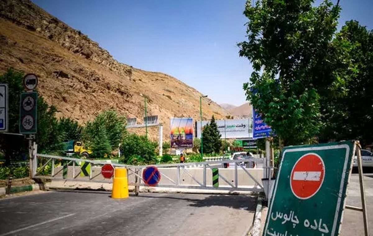 جاده چالوس و آزادراه تهران-شمال همچنان مسدود است