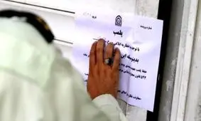 پلمب ۱۴ واحد آرایشگاه زنانه در استان مرکزی به دلیل تبلیغات نامتعارف
