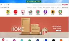 فهرستی از برترین فروشگاه های اینترنتی ایران و بررسی مزایای آنها