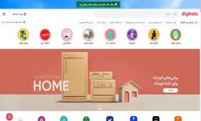 فهرستی از برترین فروشگاه های اینترنتی ایران و بررسی مزایای آنها