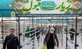 راه زمینی کربلا بدون اخذ ویزا باز شد