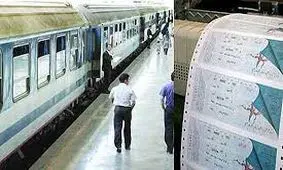 عرضه بلیت قطار با نرخ پارسال