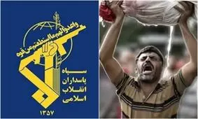 سپاه در حمایت و همراهی قاطع از مقاومت اسلامی دریغ نخواهد کرد

