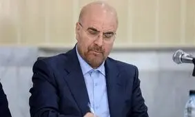قالیباف: دشمن را بدون پذیرش خواسته‌هایش وادار به عقب‌نشینی کردیم