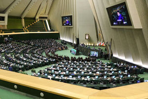 رد پای روزنامه کیهان در جلسه علنی مجلس