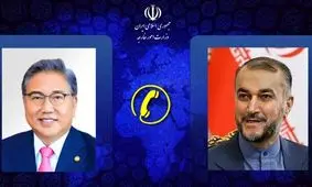 امیرعبداللهیان: ایران و کره جنوبی 2 بازیگر مهم قاره آسیا هستند/ برای روابط دیرینه و دوستانه مان احترام ویژه‌ای قائل ایم

