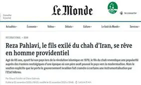 لوموند: هواداران ربع پهلوی عمدتاً اکانت‌های مجازی‌اند

