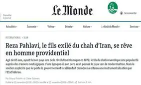 لوموند: هواداران ربع پهلوی عمدتاً اکانت‌های مجازی‌اند

