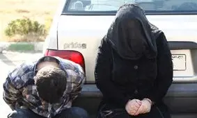 دستگیری زوج توزیع کننده مواد در شهر ری
