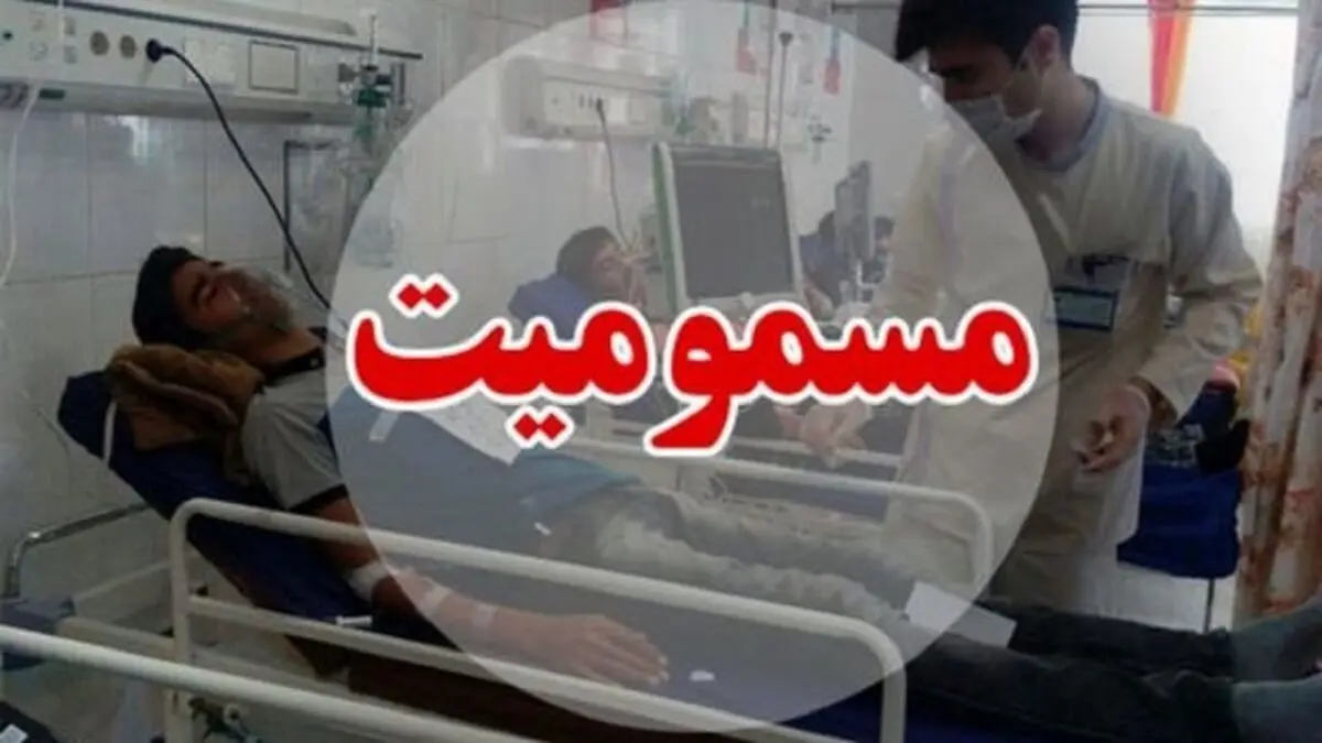 مسمومیت الکلی با ۶ مصدوم و یک فوتی