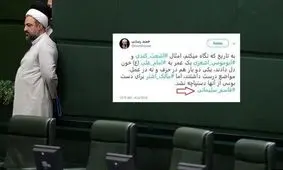 ماجرای توئیت رسایی علیه سردار قاسم سلیمانی چه بود؟

