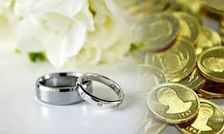 میزان مهریه کاهش می‌یابد؟