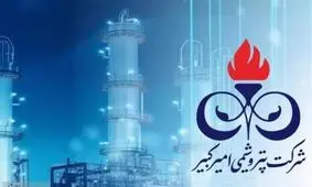 پیگیری تبدیل وضعیت نیروهای ایثارگر  امیرکبیر/ دستگاه قضا حامی صنعت و کارگران