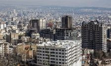 لیست قیمت اجاره مسکن در شرق تهران / با ۵۰۰ میلیون آپارتمان ۲ خوابه اجاره کنید