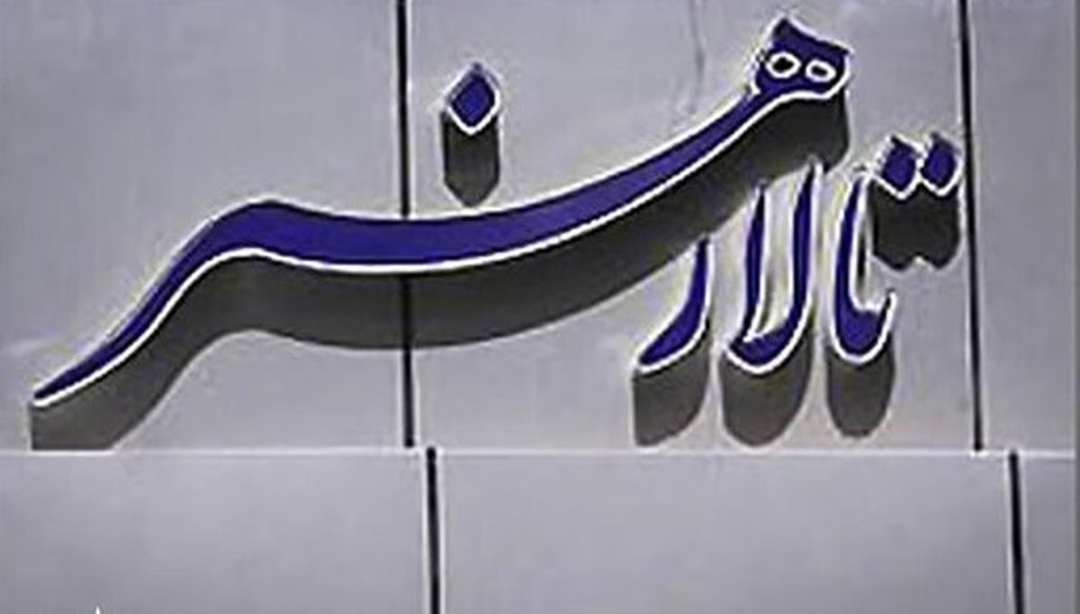 نباید از کودکان غافل شویم/ هزینههای تولید تئاتر چند برابر شده است