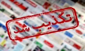 تکذیب بازداشت صرافان ایرانی در امارات

