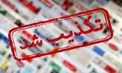 تکذیب بازداشت صرافان ایرانی در امارات

