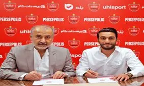 سیامک نعمتی تا ۳۰ سالگی در پرسپولیس

