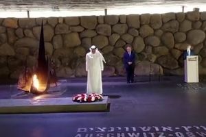 وزیرخارجه امارات در یادبود هولوکاست تاج گل قرار داد

