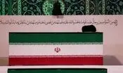 پیکر رهبر شهید انقلاب به ایران انتقال یافت