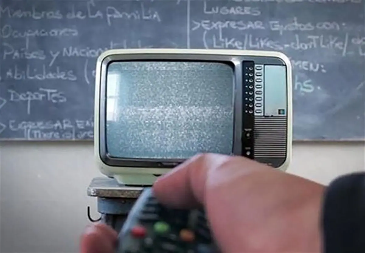 مدرسه تلویزیونی را خیلی جدی نگیرید!