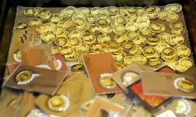 آخرین قیمت سکه امروز شنبه ۱۸ بهمن ۱۴۰۴ / سکه امامی در یک ساعت ۱۰ میلیون تومان سقوط کرد