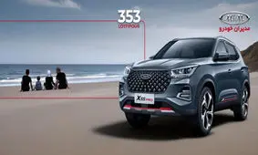 تأثیر نتیجه مذاکرات بر فروش خودروهای مدیران خودرو؛ آیا بازار در آستانه تحول است؟