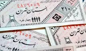 بازگشت کوپن روی میز دولت؛ نسخه های دهه ۶۰ برای اقتصاد ایران