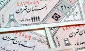 بازگشت کوپن روی میز دولت؛ نسخه های دهه ۶۰ برای اقتصاد ایران