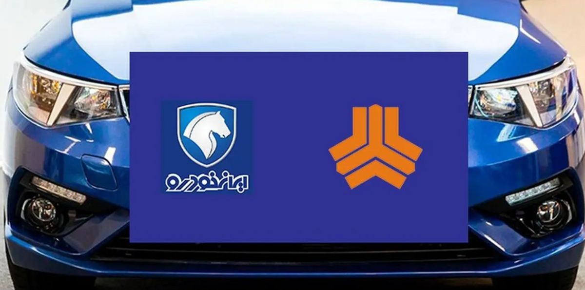 ضرردهی هنگفت ایران خودرو و سایپا: ساعتی ۱۱ میلیارد تومان!/ ویدئو