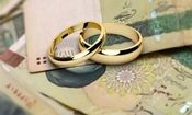 نزدیک به نیم میلیون ایرانی در صف وام ازدواج؛ بی توجهی بانک ها صدای همه را درآورد