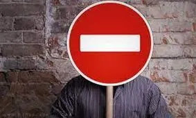 آیا زن هم می‌تواند شوهر را از اشتغال منع کند؟
