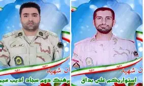 ویدئوی حمله تروریستی به خودروی فراجا توسط گروهک تروریستی پژاک منتشر شد

