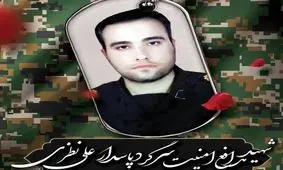 حکم قصاص قاتل نیروی اطلاعات سپاه ملایر صادر شد

