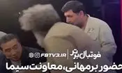 معاون صداوسیما تا کمر برای خداداد عزیزی خم شد/ ویدئو