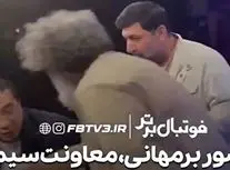 معاون صداوسیما تا کمر برای خداداد عزیزی خم شد/ ویدئو