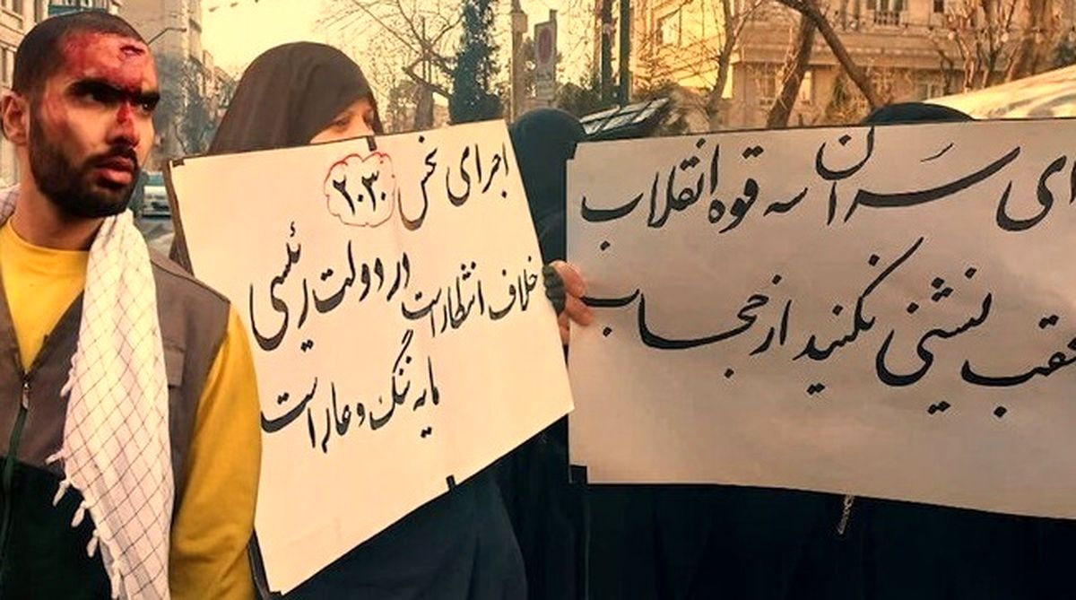 چرا با معترضان وضع حجاب که با پلیس هم درگیر شدند، برخورد جدی نشد؟