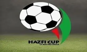 سهمیه هواداران در فینال جام حذفی اعلام شد

