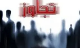 ناگفته‌های پرونده تجاوز گروهی در سرچشمه تهران/ ویدئو