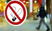 قانون تازه در ترکیه؛ خرید سیگار فقط با کد ملی!