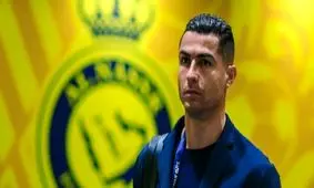 رونالدو: فقط به یک شرط در النصر می‌مانم


