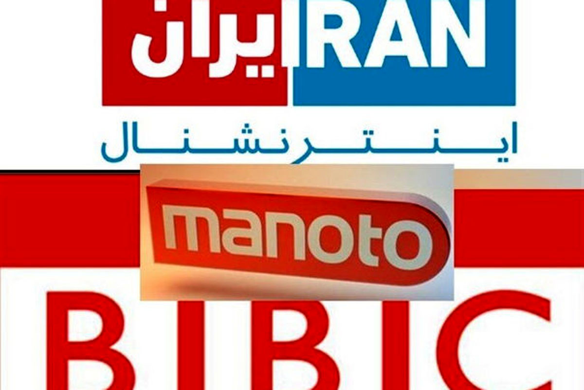 رسانه نورنیوز خطاب به رسانه های لندنی: اسامی مسئولین ارشدی که در حال فرار از ایران هستند را منتشر کنید!