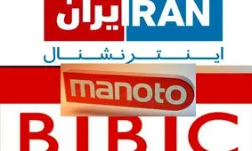 رسانه نورنیوز خطاب به رسانه های لندنی: اسامی مسئولین ارشدی که در حال فرار از ایران هستند را منتشر کنید!